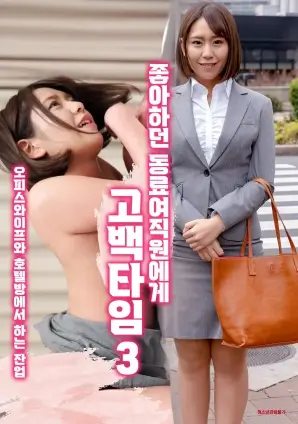 爱情而已